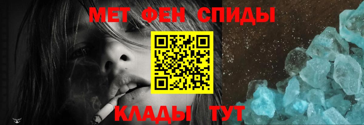АМФЕТАМИН VHQ Вятские Поляны