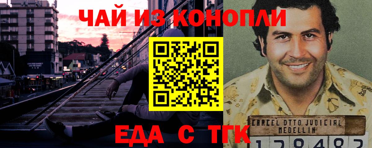 Canna-Cookies марихуана  Вход с VPN  Вятские Поляны 