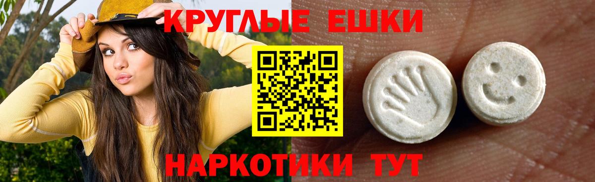 Экстази ешки  ЭКСТАЗИ  Вятские Поляны  Ecstasy DUBAI  omg ONION  Вход с VPN 