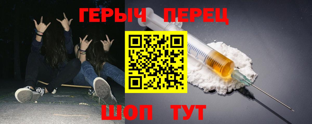 Героин  Героин афганец  Вход с VPN  Вятские Поляны 