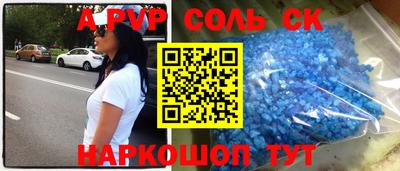 дурь Ливны
