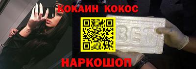 дурь Ливны