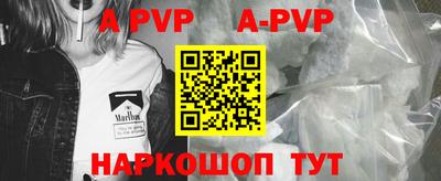 мдпв Лесосибирск