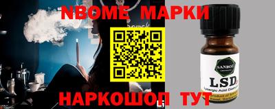 бошки Ликино-Дулёво