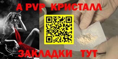 бошки Ликино-Дулёво