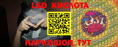дурь Ливны