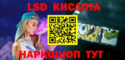 дурь Ливны