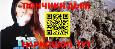 дурь Ливны
