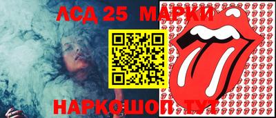 бошки Ликино-Дулёво