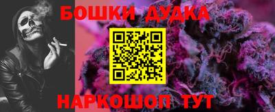 дурь Ливны