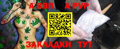 мдпв Лесосибирск