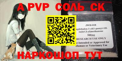 дурь Ливны