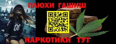 бошки Ликино-Дулёво