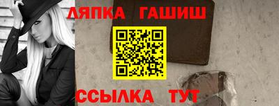 бошки Ликино-Дулёво