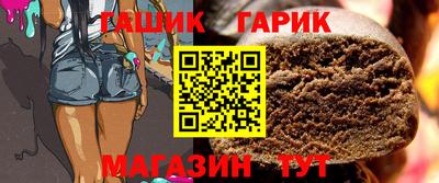 дурь Ливны