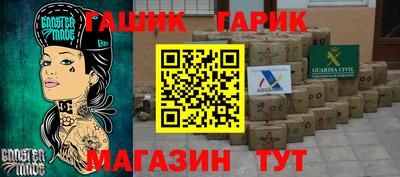 бошки Ликино-Дулёво