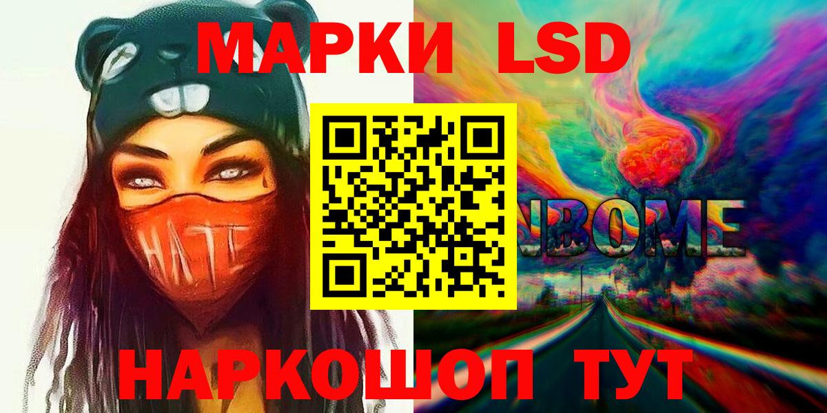 LSD-25 экстази ecstasy  Лсд 25 экстази  Вход с VPN  Вятские Поляны  ЛСД экстази ecstasy 