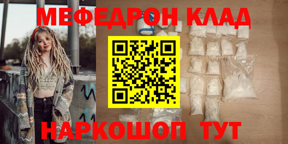 МЯУ-МЯУ  МЕФ 4 MMC  Вход с VPN  Вятские Поляны  МЕФ 4 MMC 