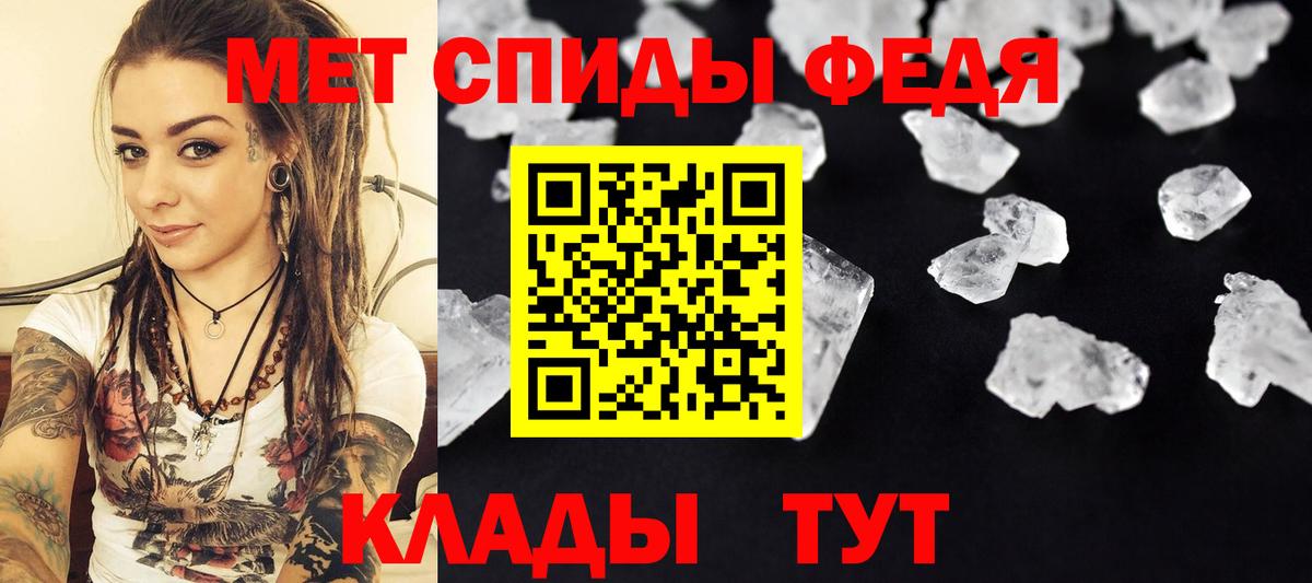 Вятские Поляны  Первитин винт  Вход с VPN 