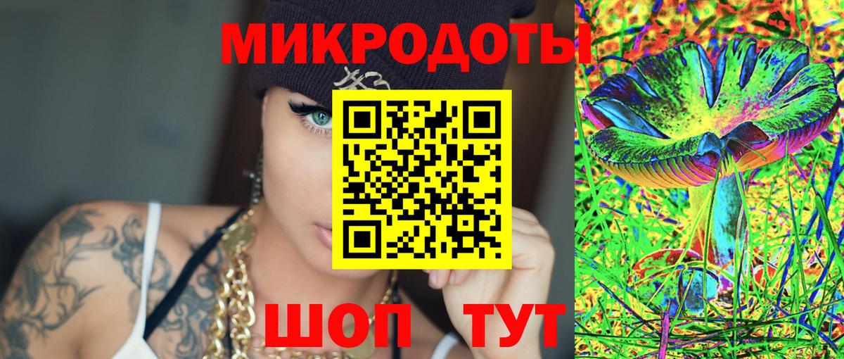 Галлюциногенные грибы Cubensis  Вход с VPN  Вятские Поляны 