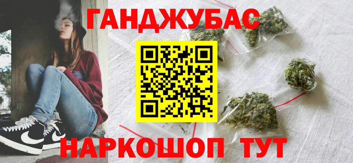 Конопля White Widow Вятские Поляны
